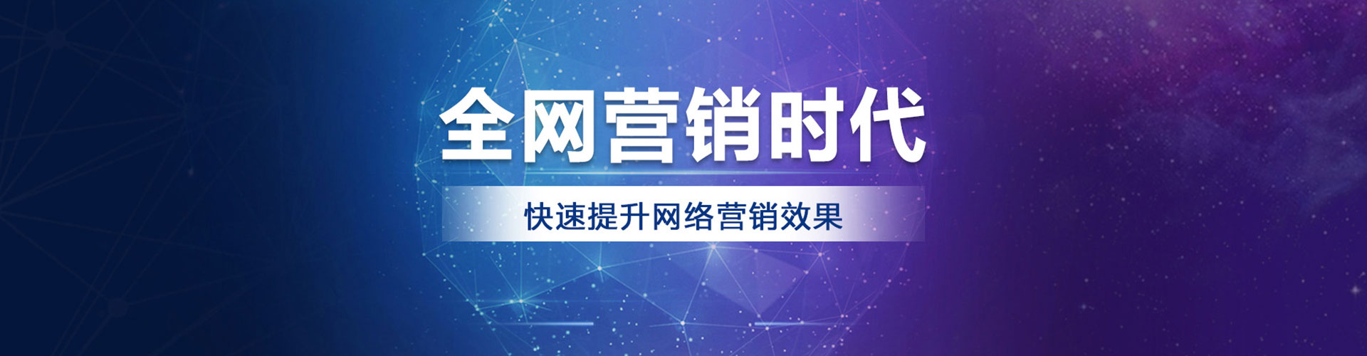 精河百度怎么推广
