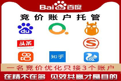 案例解读：百度推广托管如何帮助企业精准营销