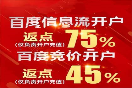 微博信息流营销效果评估方法