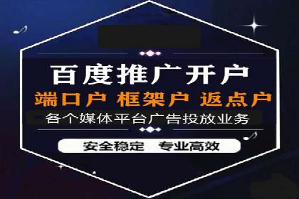SEM托管在医疗行业的成功实践