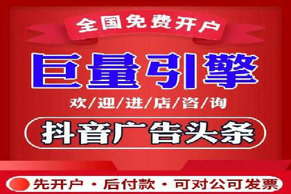 广告投放中的信息流优化技巧：精准触达目标用户